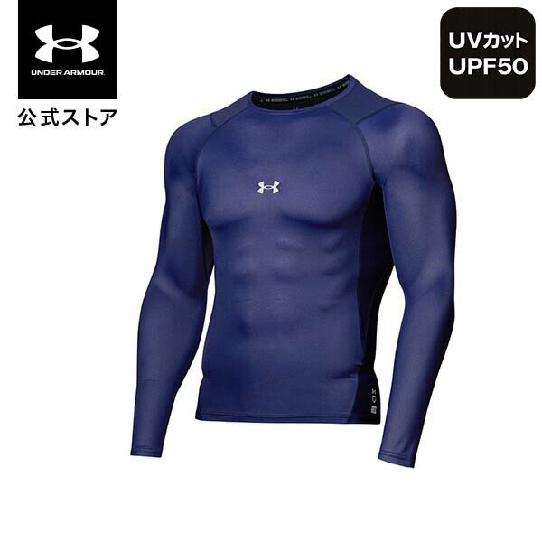 公式 アンダーアーマー UNDER ARMOUR メンズ ベースボール アンダーシャツ UA アイソチル コンプレッション ロングスリーブ クルー シャツ ベースレイヤー コンプレッション インナー 長袖 野球 1364468 接触冷感