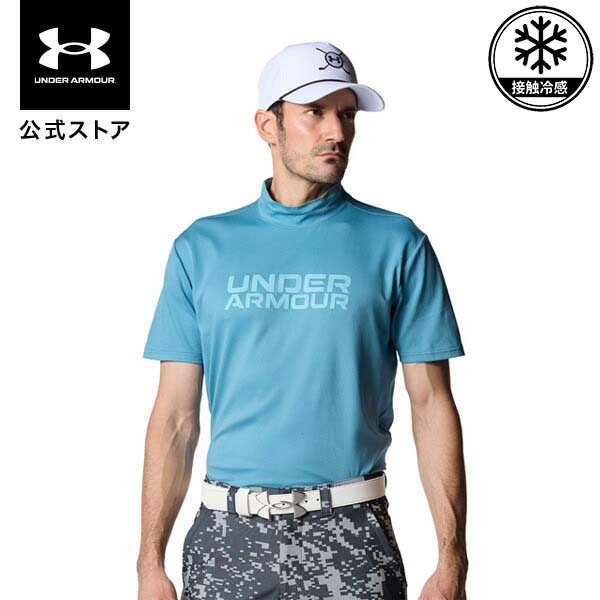 公式 アンダーアーマー UNDER ARMOUR メンズ UAドライブ クール プロ モックネック シャツ Golf ポロシャツ 0 半袖ゴルフ 6012528 アウトドア スポーツ ジム 運動 部活 冷感 ストレッチ ドライ 臭い軽減 吸汗 速乾｜アンダーアーマー公式 店