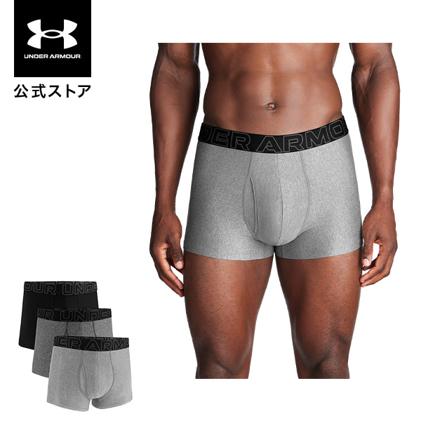 新品未使用　アンダーアーマー　パンツ UNDER ARMOUR アンダーアーマー メンズ ボクサーパンツ 前開き 3