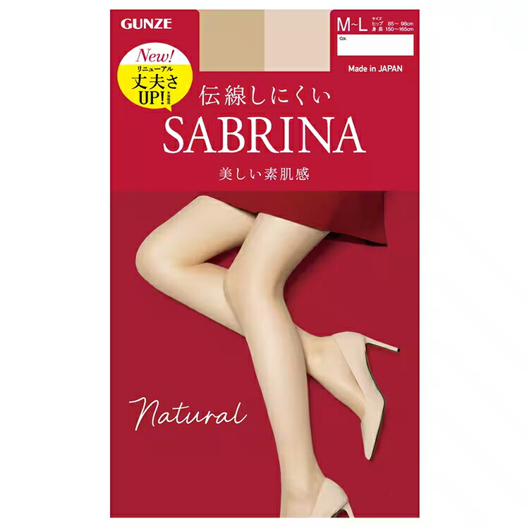 楽天市場】【6足入】送料無料｜GUNZE グンゼ SABRINA サブリナ Natural