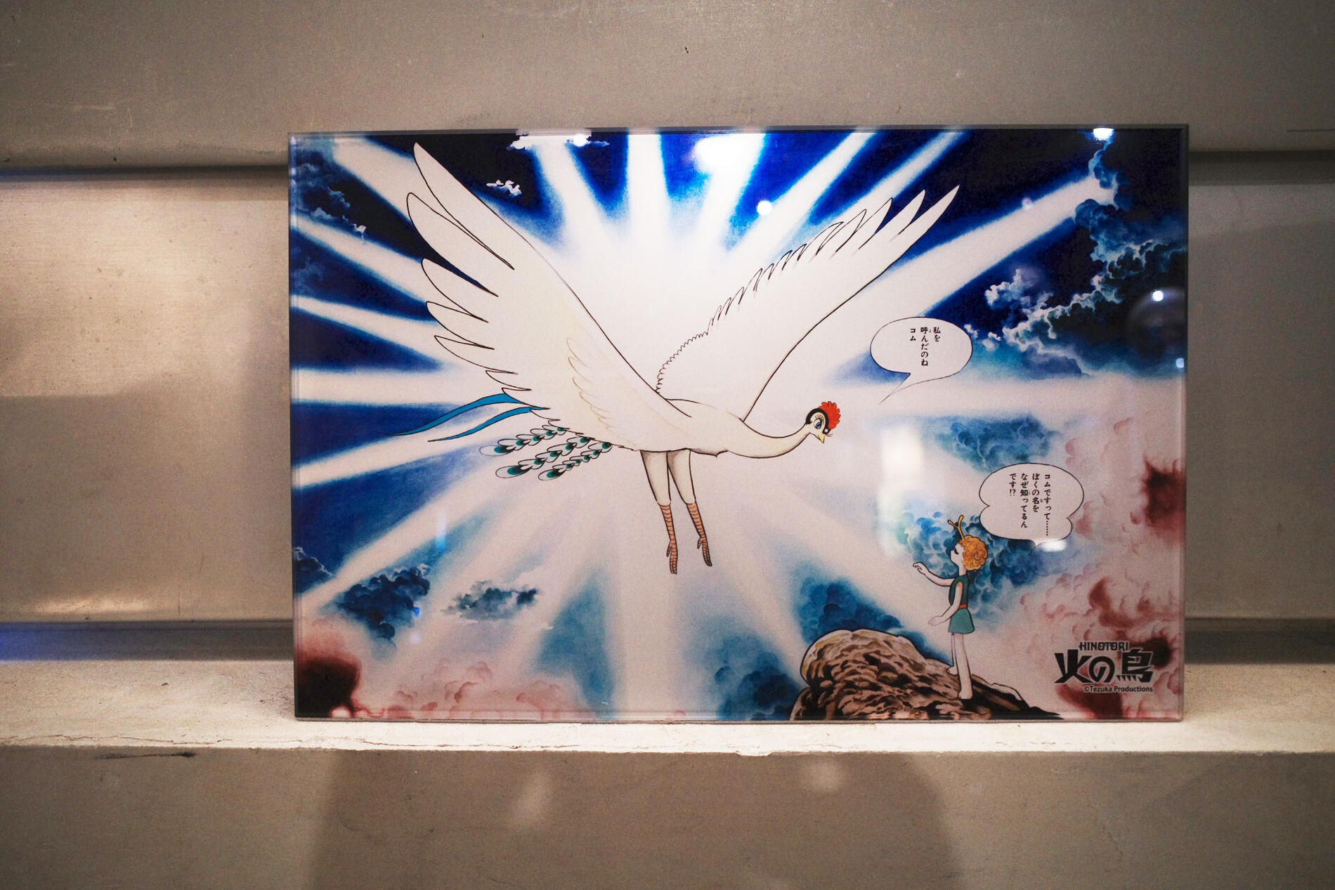 楽天市場】Yukihiko Takahashi/高橋幸彦氏作 油彩画 タイトル 紙