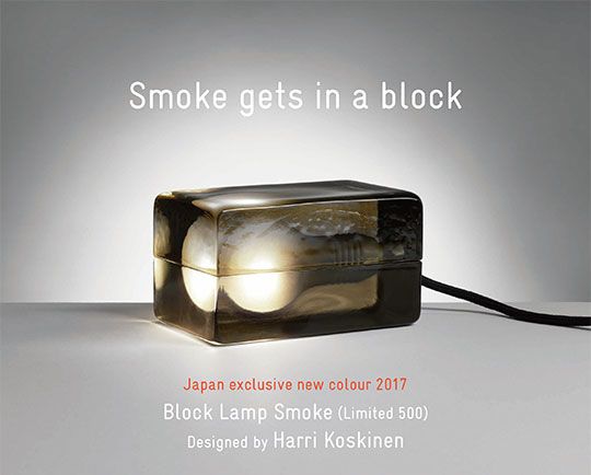 underground | Rakuten Global Market: Design house Stockholm/ design ... underground | Rakuten Global Market: Design house Stockholm/ design ...
