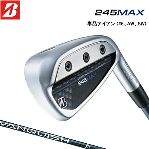 BRIDGESTONE GOLF 【 ブリヂストン 】 245MAX 単品 アイアン (#6、AW、SW) 右用 VANQUISH BSi for MAX カーボンシャフト 【 2024年モデル 】 Bシリーズ マックス 【 ブリヂストン アイアン 】