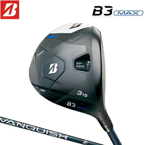 BRIDGESTONE GOLF 【 ブリヂストン 】 B3 MAX フェアウェイウッド 右用 VANQUISH BS40 for MAX カーボンシャフト 【 2024年モデル 】 Bシリーズ マックス 【 ブリヂストン フェアウェイ 】|アンダーパー ゴルフ