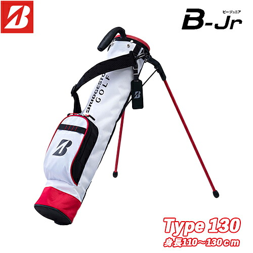 BRIDGESTONE GOLF 【 ブリヂストン 】 B-Jr 御坊っちゃん セルフ 照明ランプ 野球クラブ入れもの Type130 (身たけ110-130糎引き合い) 【 2024模範例 】 ビージュニア 野球クラブ入れもの