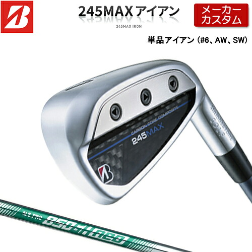 【メーカーカスタム】ブリヂストン 245MAX 単品 アイアン (#6、AW、SW) 右用 N.S.PRO 850GH neo スチールシャフト 【 2024年モデル 】 BRIDGESTONE GOLF Bシリーズ 【 ブリヂストン アイアン 】｜アンダーパー ゴルフ