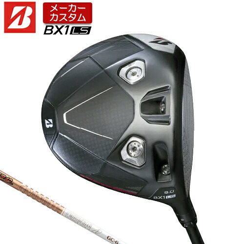 【製造業者カスタム】 ブリヂストン ゴルフ BX1LS １番ウッド 右用 TOUR AD GC 炭素立て坑 【 2025年模範例 】 BRIDGESTONE GOLF BX続きもの カスタム野球クラブ ロースいの一番 455竓 【 ブリヂストン １番ウッド 】