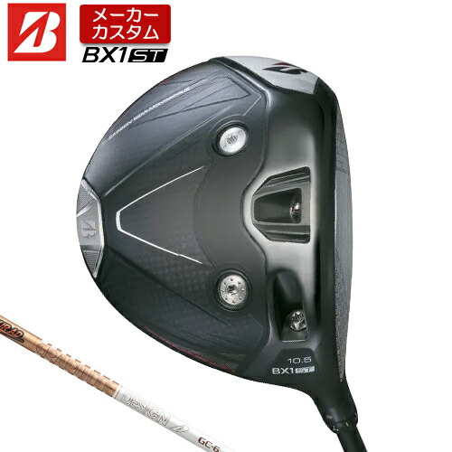【製造業者カスタム】 ブリヂストン ゴルフ BX1ST １番ウッド 右用 TOUR AD GC 炭素立て坑 【 2025年模範例 】 BRIDGESTONE GOLF BX続きもの カスタム野球クラブ 低回転運動 強弾道 455竓 【 ブリヂストン １番ウッド 】