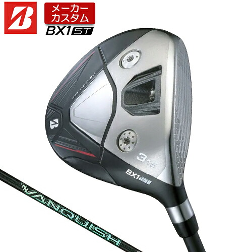 【メーカーカスタム】 ブリヂストン ゴルフ BX1ST フェアウェイウッド 右用 VANQUISH VV 4/5 カーボンシャフト 【 2025年モデル 】 BRIDGESTONE GOLF BXシリーズ カスタムクラブ 強弾道 ツアーユース 【 ブリヂストン フェアウェイ 】|アンダーパー ゴルフ
