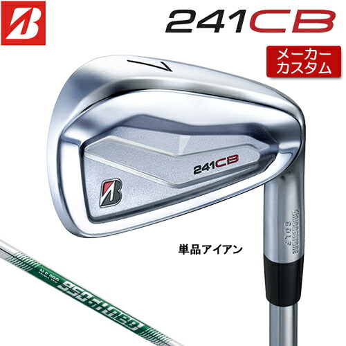 【メーカーカスタム】 ブリヂストン 241CB アイアン 単品 (#4) 右用 N.S.PRO 950GH neo スチールシャフト 【 2024年モデル 】 BRIDGESTONE GOLF Bシリーズ 【 ブリヂストン アイアン 】