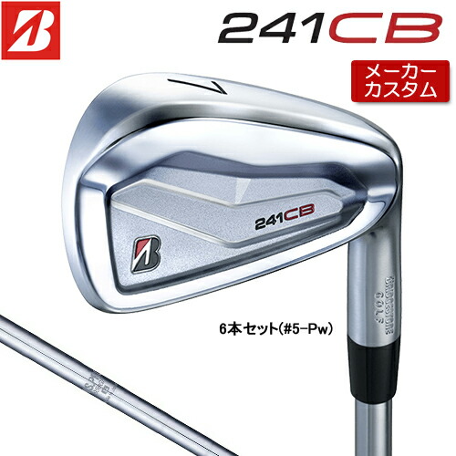 ブリヂストン 241CB アイアンセット 6本セット　モーダス120S 2024年モデル】【B シリーズ】 241CB IRON [N.S.PRO MODUS3