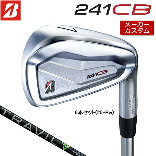 【製造業者カスタム】 ブリヂストン 241CB アイアン 6本仕掛ける (#5-PW) 右用 TRAVIL IRON 炭素立て坑 【 2024年模範例 】 BRIDGESTONE GOLF B続きもの 【 ブリヂストン アイアン 】
