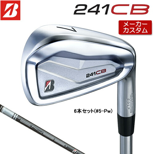 【美品】241CB カスタムDG S105.S200 6本セット 51ljXht9Z8L._UF350,350_QL50_.jpg