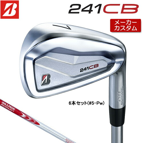 ブリヂストン　XーCB 2016アイアンセット6本 スチールファイバー125S X-CB アイアン(6本セット) N.S.PRO MODUS3 TOUR 105／120