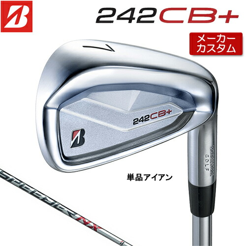 【メーカーカスタム】 ブリヂストン 242CB+ アイアン 単品 (#4) 右用 SPEEDER NX BS40i カーボンシャフト 【 2024年モデル 】 BRIDGESTONE GOLF Bシリーズ 【 ブリヂストン アイアン 】