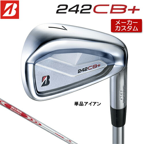 【メーカーカスタム】 ブリヂストン 242CB+ アイアン 単品 (#4) 右用 N.S.PRO MODUS3 TOUR 115 スチールシャフト 【 2024年モデル 】 BRIDGESTONE GOLF Bシリーズ 【 ブリヂストン アイアン 】