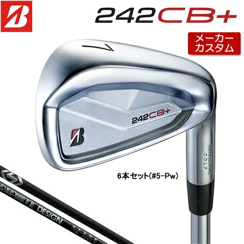 【製造業者カスタム】 ブリヂストン 242CB+ アイアン 6本仕掛ける (#5-PW) 右用 RAUNE IRON i105 炭素立て坑 【 2024年模範例 】 BRIDGESTONE GOLF B続きもの 【 ブリヂストン アイアン 】