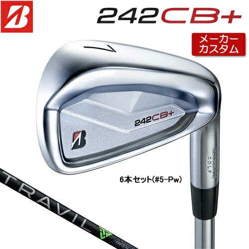 【製造業者カスタム】 ブリヂストン 242CB+ アイアン 6本仕掛ける (#5-PW) 右用 TRAVIL IRON 炭素立て坑 【 2024年模範例 】 BRIDGESTONE GOLF B続きもの 【 ブリヂストン アイアン 】