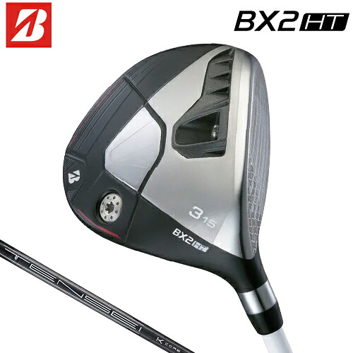 BRIDGESTONE GOLF 【 ブリヂストン 】 BX2HT フェアウェイウッド メンズ 右用 TENSEI PRO BLACK 1K CORE 50 カーボンシャフト 【 2025年モデル 】 BXシリーズ ビーエックス２ エイチティー 【 ブリヂストン フェアウェイ 】｜アンダーパー ゴルフ 46,200円