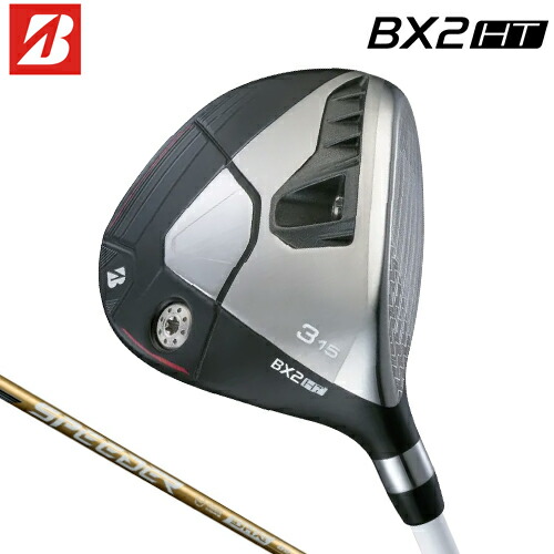 楽天市場】ブリヂストンゴルフ BX2HT FAIRWAY WOOD フェアウェイウッド