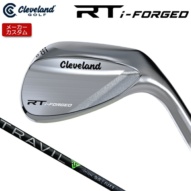 【製造会社カスタム】 クリーブランド RT i-FORGED ウェッジ 右用 TRAVIL IRON 炭素矢がら [日本定め事品] 【 2026年ひな形】 Cleveland 軟鉄鍛える RTiフォージド 【 クリーブランド ウェッジ 】