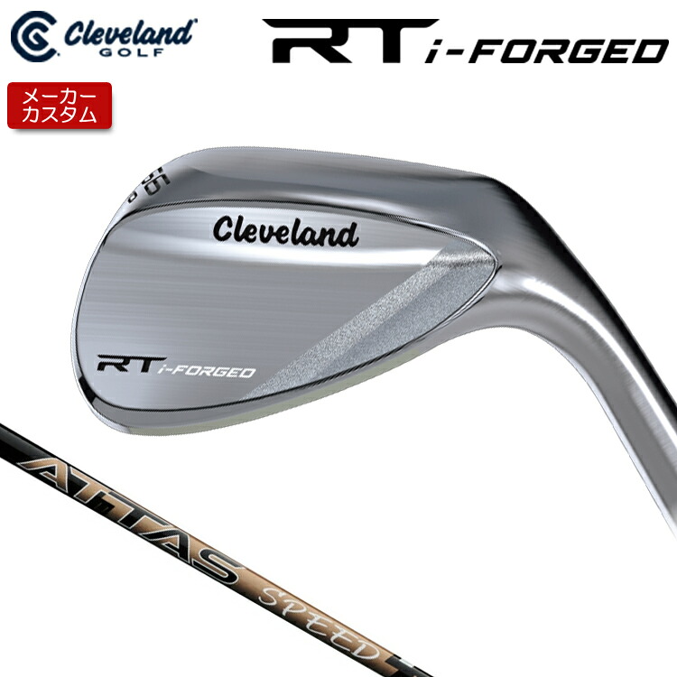 【製造業者カスタム】 クリーブランド RT i-FORGED ウェッジ 右用 ATTAS SPEED IR 炭素立て坑 [日本置き目品] 【 2026年青写真】 Cleveland 軟鉄鍛える RTiフォージド 【 クリーブランド ウェッジ 】