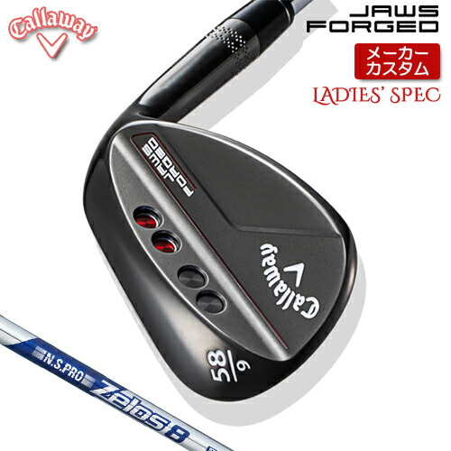 【メーカーカスタム】Callaway(キャロウェイ) JAWS FORGED 2023 ウェッジ 右用 チャコールブラック レディース スペック  TourAD AD-65 Type2 カーボンシャフト [日本正規品] 楽天市場】【メーカーカスタム】 Callaway 【キャロウェイ】 JAWS