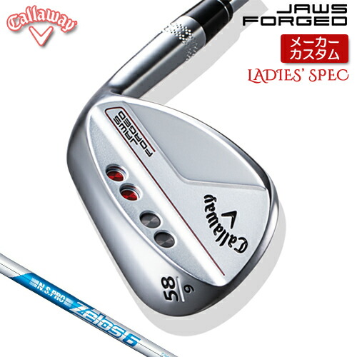 楽天市場】【メーカーカスタム】 Callaway 【キャロウェイ】 JAWS