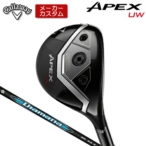 apex uw 17度 tourad hd キャロウェイ