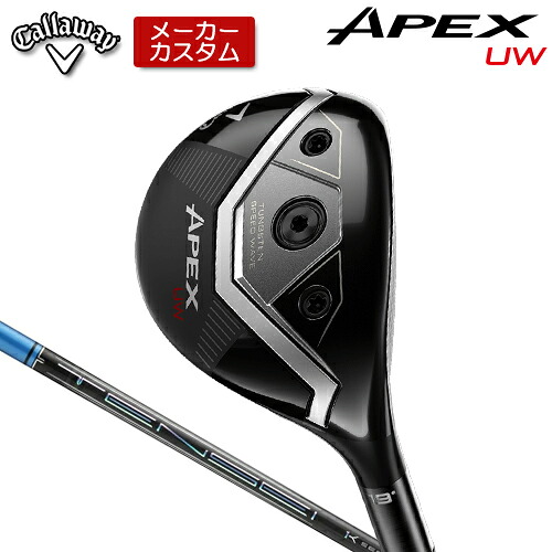 【メーカーカスタム】 キャロウェイ APEX UW ユーティリティウッド 右用 TENSEI PRO BLUE 1K カーボンシャフト [日本正規品] 【 2026年モデル 】 Callaway エイペックス フェアウェイ ユーティリティ カスタムクラブ 【 キャロウェイ フェアウェイ 】｜アンダーパー ゴルフ