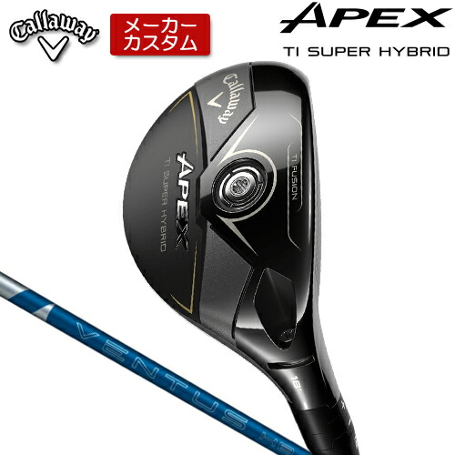 楽天市場】キャロウェイ 2026 Apex Ti Super Hybrids ユーティリティ