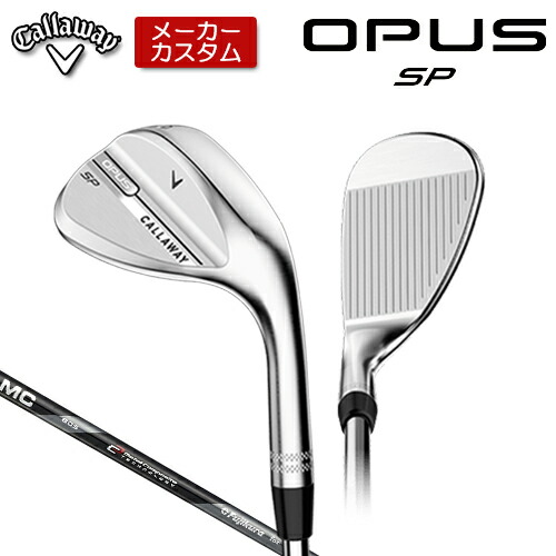 【製造会社カスタム】 キャロウェイ OPUS SP ウェッジ Cr 右用 MC70/80 for callaway 炭素矢がら [日本定め事品] 【 2025年ひな形 】 Callaway オー通行手形 回転運動隠し カスタム野球クラブ 【 キャロウェイ ウェッジ 】