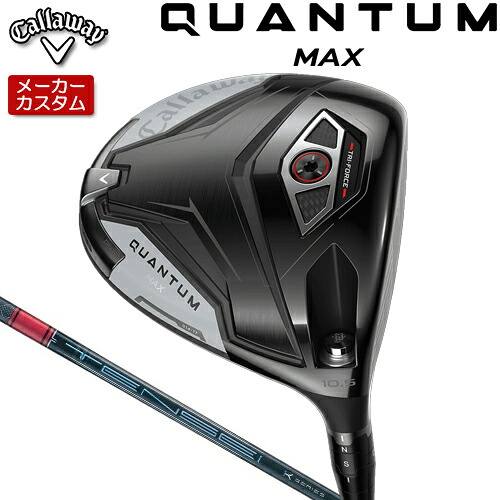 【製造業者カスタム】 キャロウェイ クアンタム マックス １番ウッド 右用 TENSEI PRO RED 1K 炭素立て坑 [日本置き目品] 【 2026年模範例 】 Callaway QUANTUM MAX カスタム野球クラブ 【 キャロウェイ １番ウッド 】