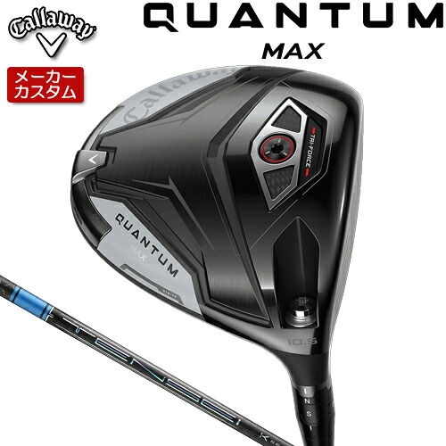 【製造業者カスタム】 キャロウェイ クアンタム マックス １番ウッド 右用 TENSEI PRO BLUE 1K 炭素立て坑 [日本置き目品] 【 2026年模範例 】 Callaway QUANTUM MAX カスタム野球クラブ 【 キャロウェイ １番ウッド 】