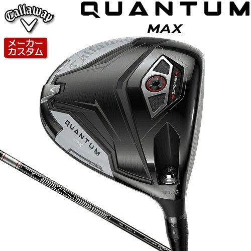 【メーカーカスタム】 キャロウェイ クアンタム マックス ドライバー 右用 TENSEI GRAY 60 for Callaway カーボンシャフト [日本正規品] 【 2026年モデル 】 Callaway QUANTUM MAX カスタムクラブ 【 キャロウェイ ドライバー 】｜アンダーパー ゴルフ