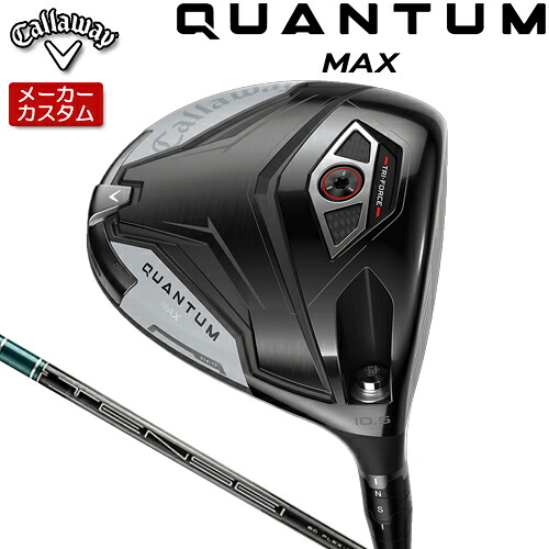 【メーカーカスタム】 キャロウェイ クアンタム マックス ドライバー 右用 TENSEI GREEN for Callaway カーボンシャフト [日本正規品] 【 2026年モデル 】 Callaway QUANTUM MAX カスタムクラブ 【 キャロウェイ ドライバー 】｜アンダーパー ゴルフ