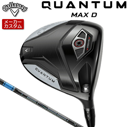 【製造業者カスタム】 キャロウェイ クアンタム マックス D １番ウッド 右用 TENSEI PRO BLUE 1K 炭素立て坑 [日本置き目品] 【 2026年模範例 】 Callaway QUANTUM MAX D カスタム野球クラブ 五分五分 【 キャロウェイ １番ウッド 】