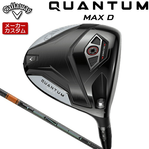 【製造業者カスタム】 キャロウェイ クアンタム マックス D １番ウッド 右用 TENSEI PRO ORANGE 1K 炭素立て坑 [日本置き目品] 【 2026年模範例 】 Callaway QUANTUM MAX D カスタム野球クラブ 五分五分 【 キャロウェイ １番ウッド 】