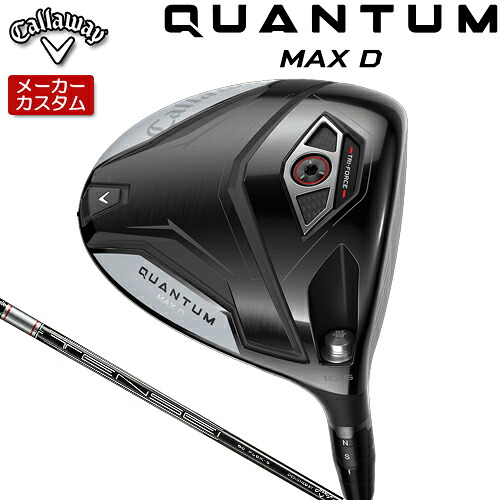 【製造会社カスタム】 キャロウェイ クアンタム マックス D １番ウッド 右用 TENSEI GRAY 60 for Callaway 炭素立て坑 日本定まり品 QUANTUM MAX D 2026