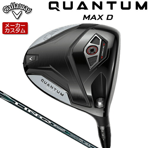【製造会社カスタム】 キャロウェイ クアンタム マックス D １番ウッド 右用 LIN-Q GREEN 40 for Callaway 立て坑 [日本定まり品] 【 2026年真似形 】 Callaway QUANTUM MAX D カスタム野球クラブ 引き分け 【 キャロウェイ １番ウッド 】