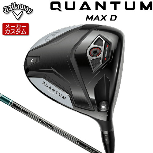 【メーカーカスタム】 キャロウェイ クアンタム マックス D ドライバー 右用 TENSEI GREEN for Callaway シャフト [日本正規品] 【 2026年モデル 】 Callaway QUANTUM MAX D カスタムクラブ ドロー 【 キャロウェイ ドライバー 】｜アンダーパー ゴルフ
