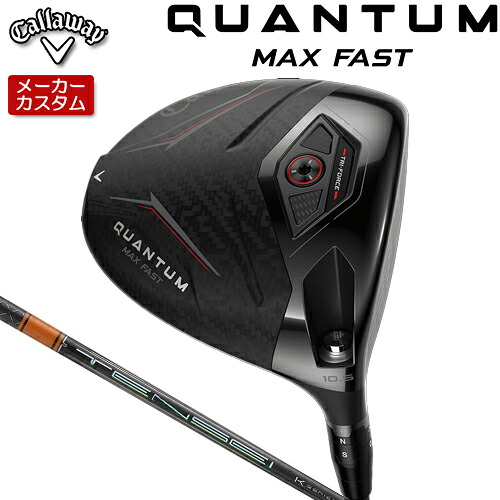【製造業者カスタム】 キャロウェイ クアンタム マックス ファ同盟罷工 １番ウッド 右用 TENSEI PRO ORANGE 1K 立て坑 [日本置き目品] 【 2026年青写真 】 Callaway QUANTUM MAX FAST カスタム野球クラブ 【 キャロウェイ １番ウッド 】