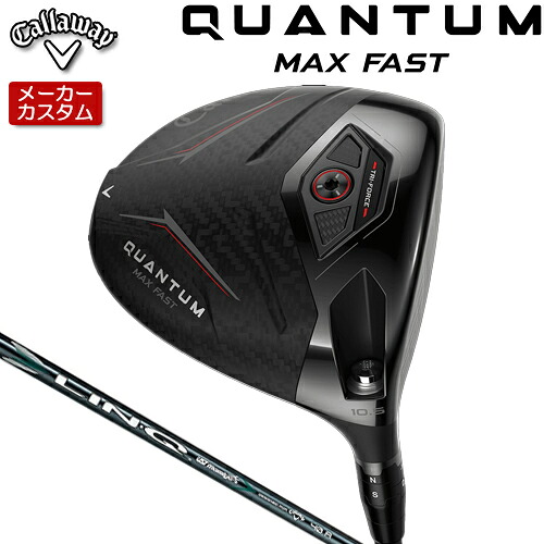 【製造業者カスタム】 キャロウェイ クアンタム マックス ファ同盟罷業 １番ウッド 右用 LIN-Q GREEN 40 for Callaway 立て坑 [日本置き目品] 【 2026年模範例 】 Callaway QUANTUM MAX FAST カスタム野球クラブ 【 キャロウェイ １番ウッド 】
