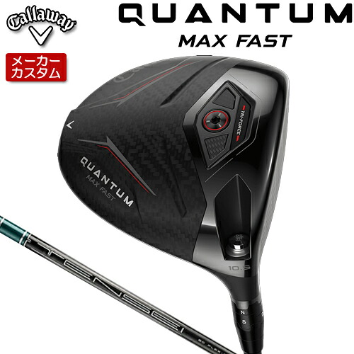 【製造業者カスタム】 キャロウェイ クアンタム マックス ファ同盟罷業 １番ウッド 右用 TENSEI GREEN for Callaway 立て坑 [日本置き目品] 【 2026年模範例 】 Callaway QUANTUM MAX FAST カスタム野球クラブ 【 キャロウェイ １番ウッド 】