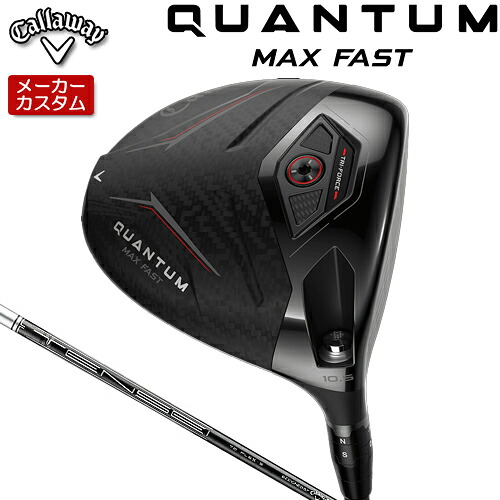 【製造業者カスタム】 キャロウェイ クアンタム マックス ファ同盟罷業 １番ウッド 右用 TENSEI Silver 70 for Callaway 立て坑 [日本置き目品] 【 2026年模範例 】 Callaway QUANTUM MAX FAST カスタム野球クラブ 【 キャロウェイ １番ウッド 】