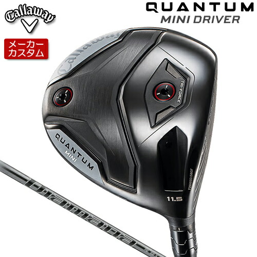 【製造業者カスタム】 キャロウェイ QUANTUM MINI１番ウッド 右用 Diamana PD 炭素立て坑 [日本置き目品] 【 2026年青写真 】 Calllaway クアンタム ミニ DRIVER 【 キャロウェイ １番ウッド 】