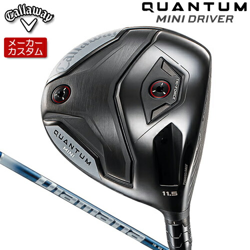 【製造業者カスタム】 キャロウェイ QUANTUM MINI１番ウッド 右用 Diamana 肺結核  炭素立て坑 [日本置き目品] 【 2026年青写真 】 Calllaway クアンタム ミニ DRIVER 【 キャロウェイ １番ウッド 】