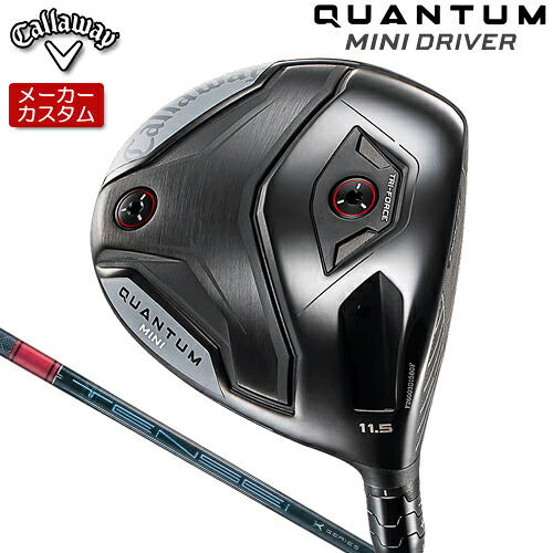 【製造会社カスタム】 キャロウェイ QUANTUM MINI１番ウッド 右用 TENSEI PRO RED 1K 炭素矢がら [日本定まり品] 【 2026年ひな型 】 Calllaway クアンタム ミニ DRIVER 【 キャロウェイ １番ウッド 】