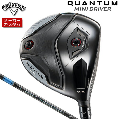 【製造会社カスタム】 キャロウェイ QUANTUM MINI１番ウッド 右用 TENSEI PRO BLUE 1K 炭素矢がら [日本定まり品] 【 2026年ひな型 】 Calllaway クアンタム ミニ DRIVER 【 キャロウェイ １番ウッド 】