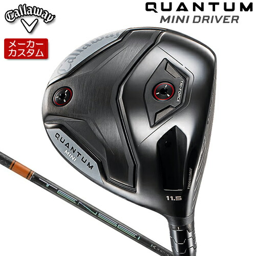 【製造会社カスタム】 キャロウェイ QUANTUM MINI１番ウッド 右用 TENSEI PRO ORANGE 1K 炭素矢がら [日本定まり品] 【 2026年ひな型 】 Calllaway クアンタム ミニ DRIVER 【 キャロウェイ １番ウッド 】